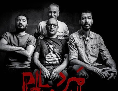 تئاتر مرد بالشی؛ اعدام طعنه‌آمیز یک قهرمان کودک‌کُش