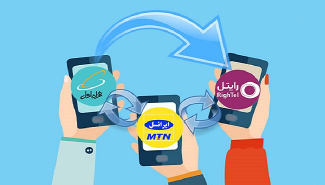 چند ایرانی اپراتور موبایل خود را عوض کردند؟