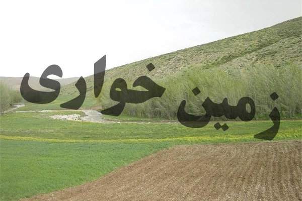 دستور رهبر انقلاب برای رسیدگی به زمین خواری در استان گلستان