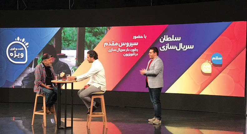 چرا «سلام صبح بخیر» جایگزین خوبی برای «حالا خورشید» است؟