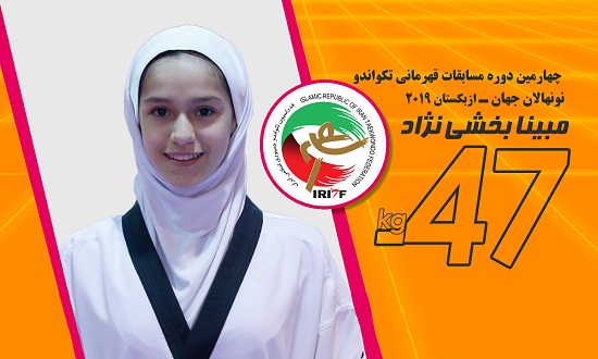 نشان طلای تکواندوکار قزوینی در مسابقات قهرمانی جهان