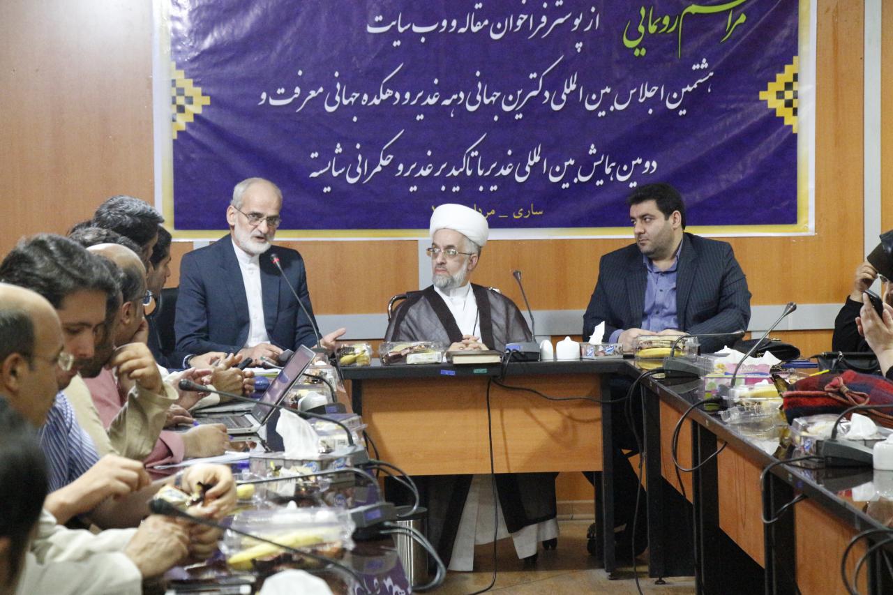 رونمایی از پوستر هشتمین اجلاس بین المللی دکترین جهانی دهه غدیر