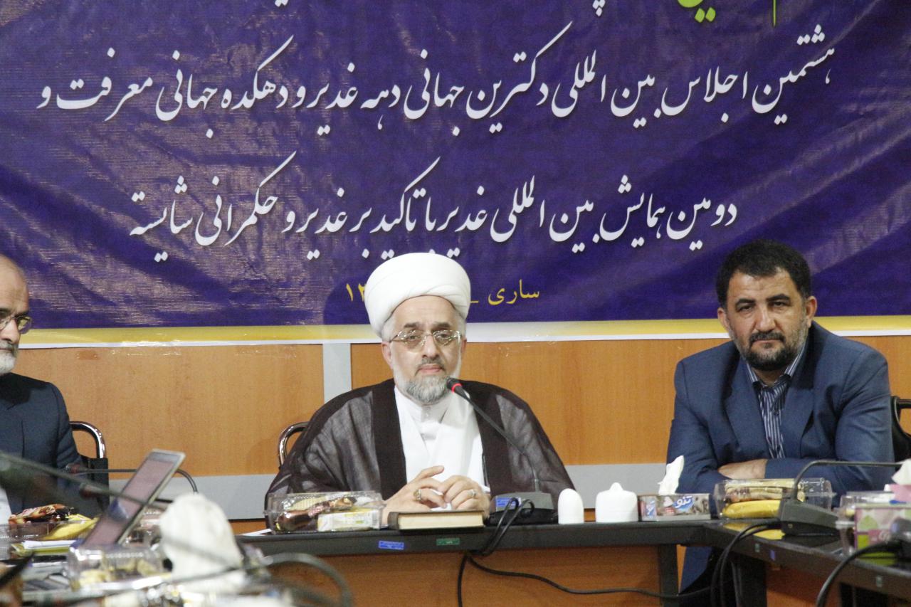 رونمایی از پوستر هشتمین اجلاس بین المللی دکترین جهانی دهه غدیر