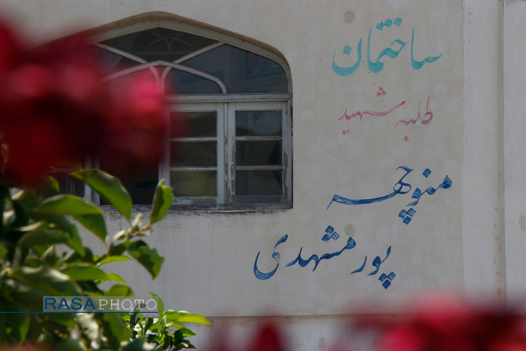 مدرسه علمیه فیضیه مازندران