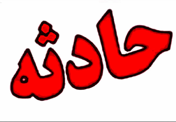 سقوط از کوه، مرگ مرد 40 ساله را رقم زد
