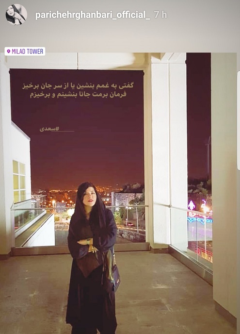 چهره ها/ احوالات غم‎آلود پریچهر قنبری 
