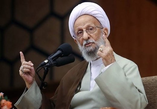مصباح یزدی: برخی در حوزه می خواهند رهبری را تضعیف کنند
