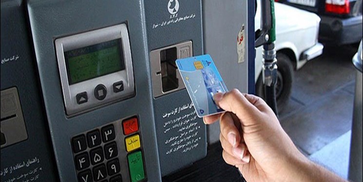 کلاهبرداری از حساب شهروندان به بهانه « کارت سوخت»