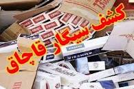 1.9 میلیون نخ سیگار قاچاق در کردستان کشف شد