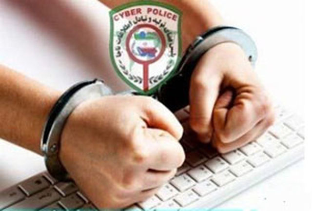 دستگیری شرور فضای مجازی در بروجرد