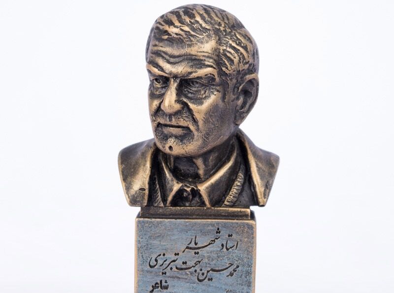 تندیس استاد شهریار در پارس‌آباد نصب می‌شود