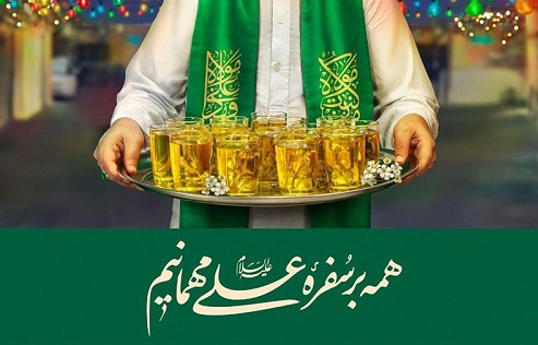 خواندنی‌ترین اشعار ویژه عید سعید غدیر خم