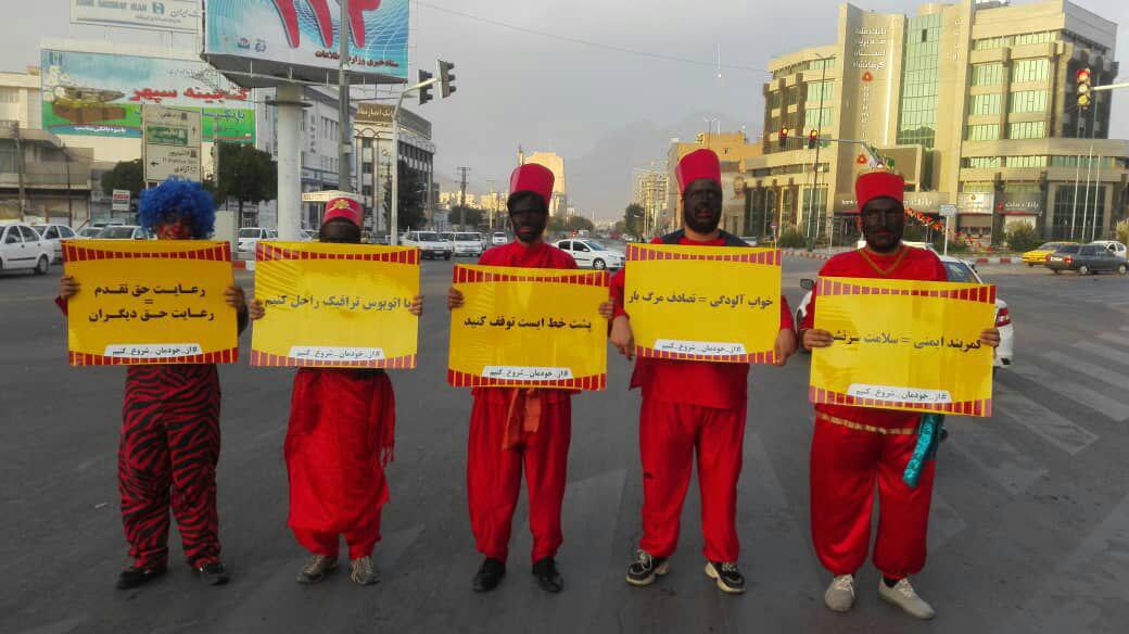 تقاطع‌های کرمانشاه میزبان نمایش‌های خیابانی "ترافیکی" می‌شوند
