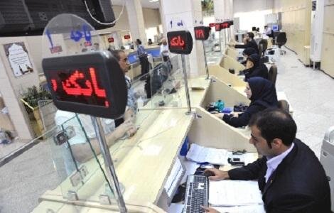 وام بانک ها در جیب کارمندانش