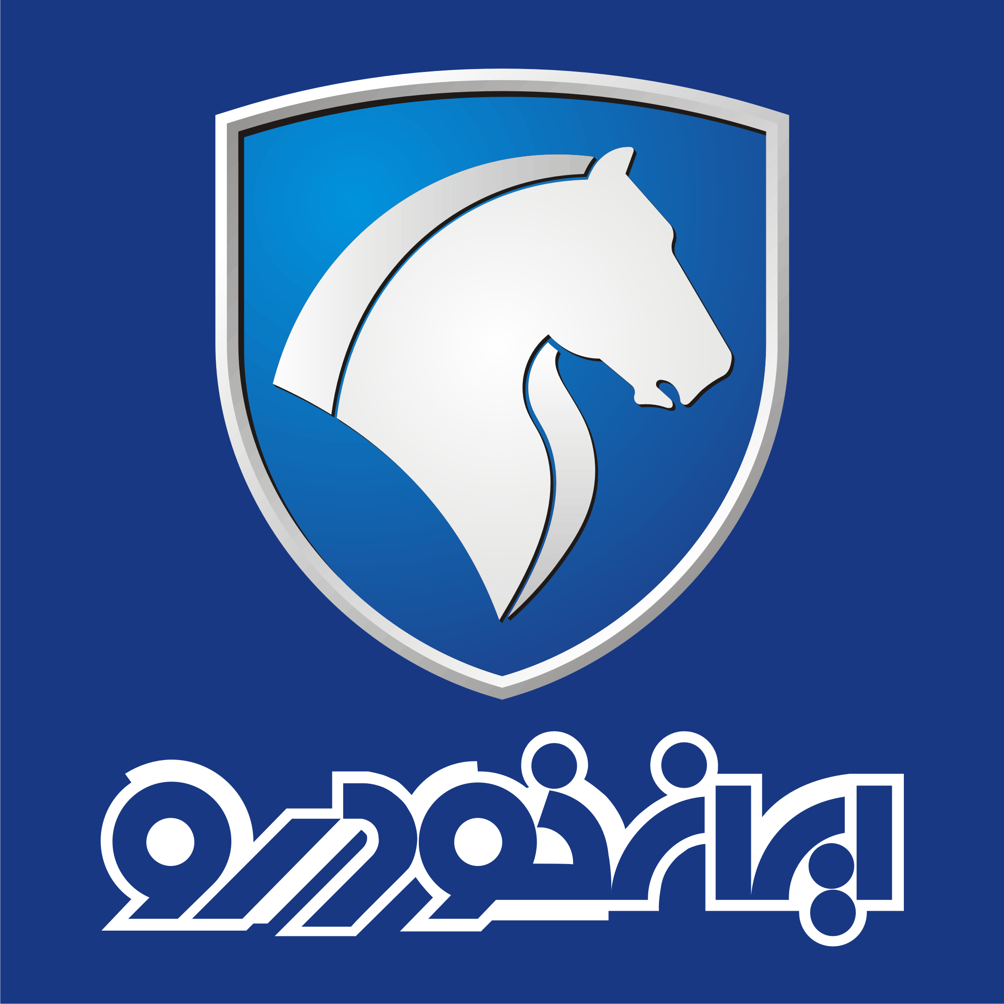 مدیر عامل ایران خودرو منصوب شد