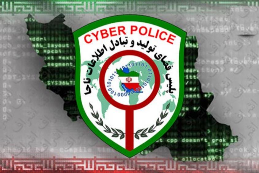 پلیس فتا شهرستان ریگان افتتاح شد