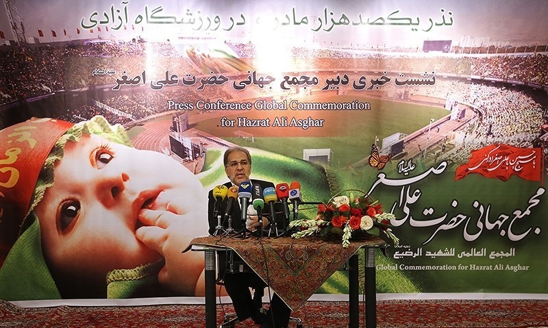 نشست خبری مجمع جهانی حضرت علی اصغر‎(ع)