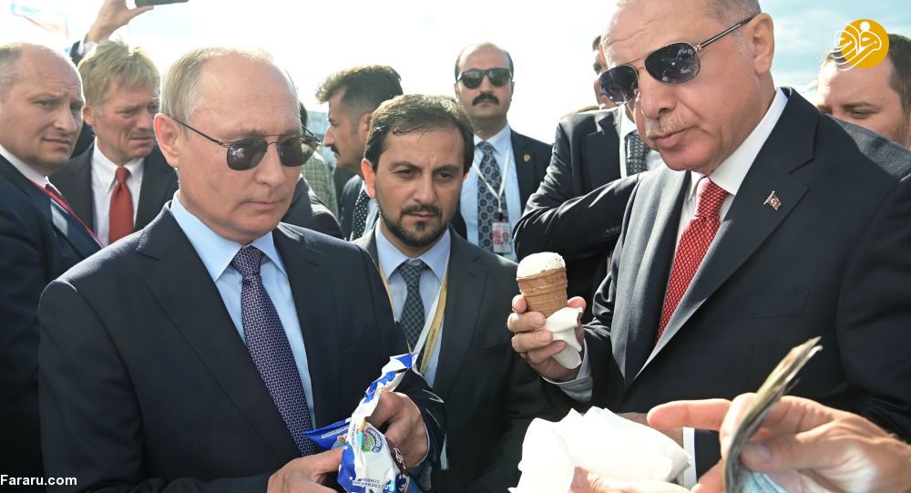 عکس/ بستنی خوری پوتین و اردوغان