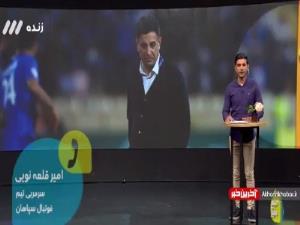 قلعه‌نویی: باید ویدئوچک در فوتبال ایران اجرایی شود