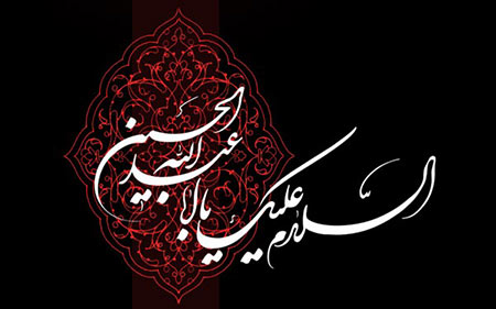 احادیثی از ائمه اطهار (ع) درباره محرم و امام حسین (ع)