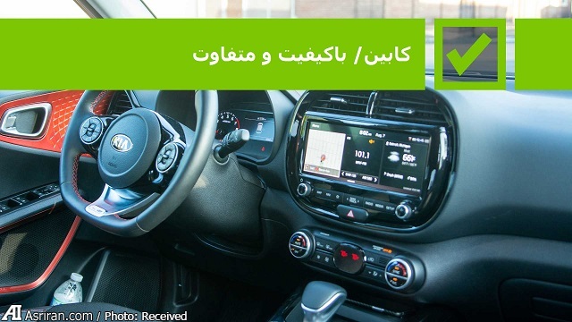 خودروی "جعبه ای" کیا موتورز!