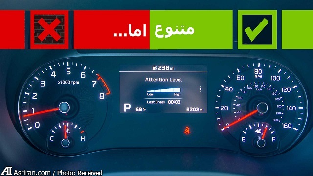 خودروی "جعبه ای" کیا موتورز!