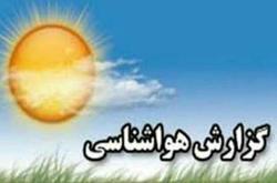 دمای هوای استان زنجان از امروز خنک‌تر می‌شود