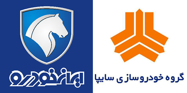درخواست برای شفاف سازی اموال و دارایی مدیران خودروساز