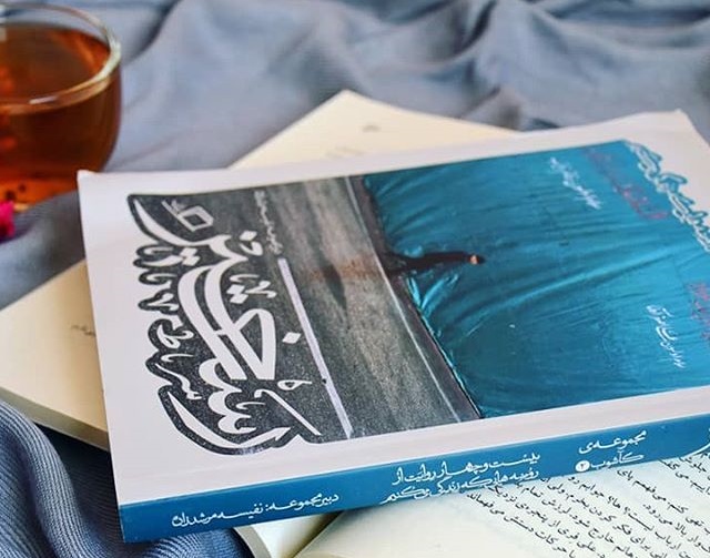 صوت/ «پاتیل‌ها را لَت می‌زنم»، روایتی از روضه‌هایی که زندگی می‌کنیم