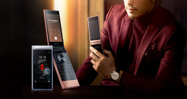 اطلاعات اولیه گوشی سامسونگ W2020 را ببینید