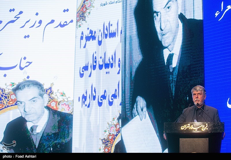 حضور وزیر ارشاد در بزرگداشت روز شعر و ادب فارسی