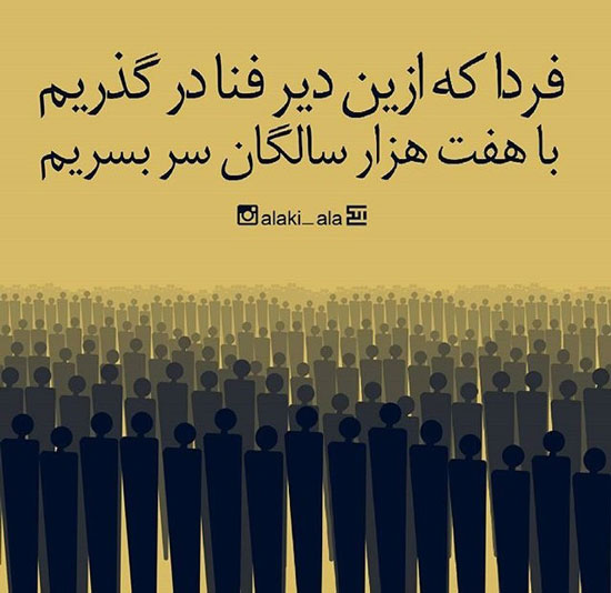 فتونکته/ مینی شعرهای عاشقانه