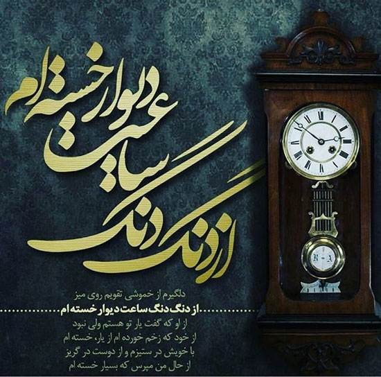فتونکته/ مینی شعرهای عاشقانه