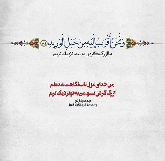 فتونکته/ مینی شعرهای عاشقانه