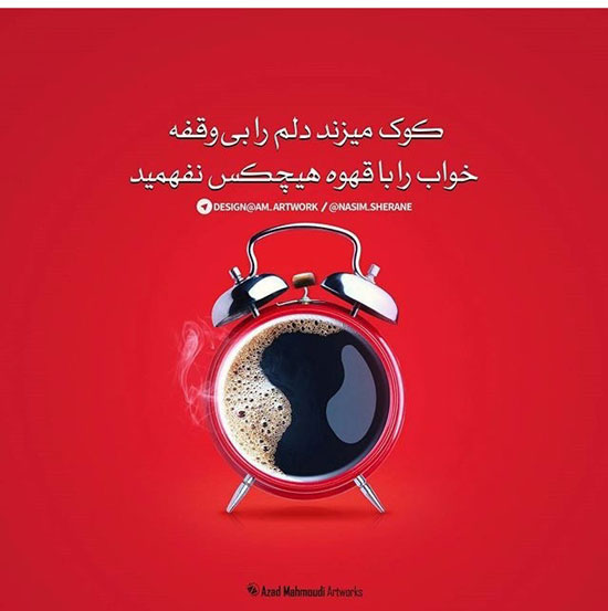 فتونکته/ مینی شعرهای عاشقانه
