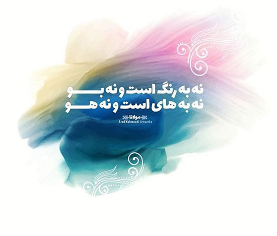 فتونکته/ مینی شعرهای عاشقانه