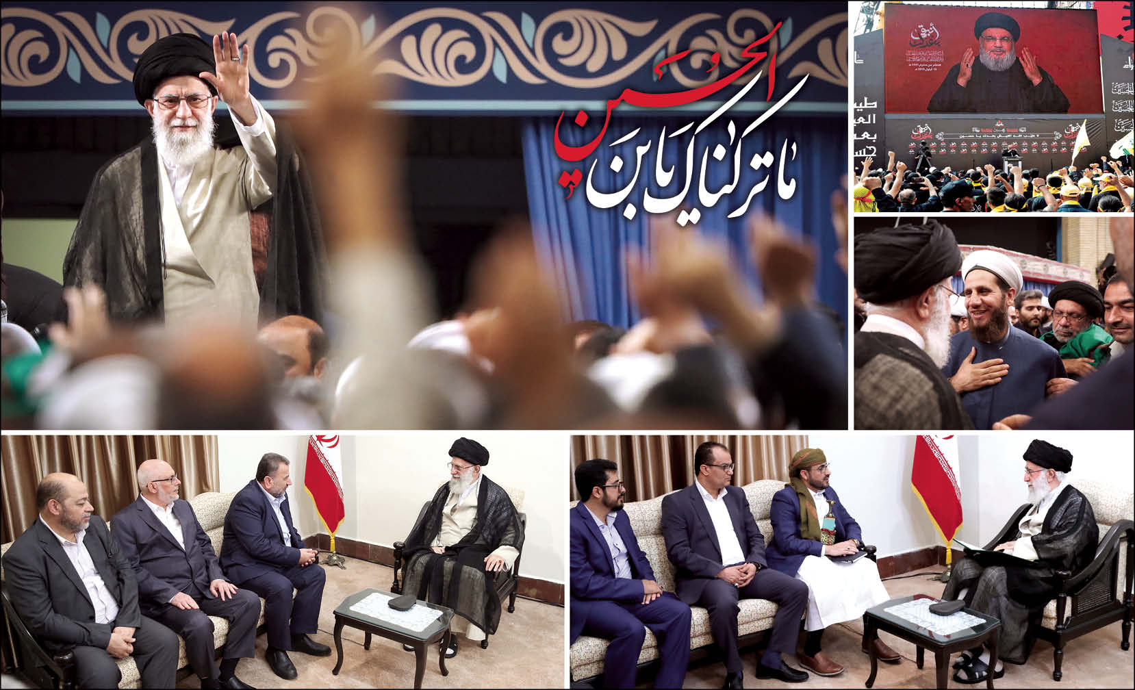 بیعت تاریخی محور مقاومت