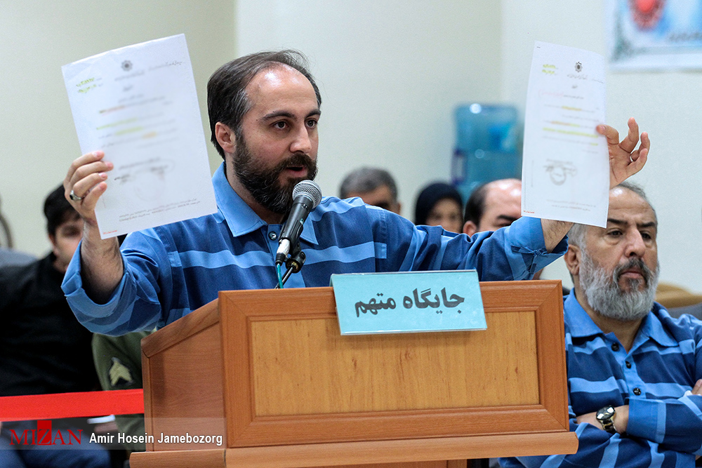 عکس/ دادگاه موسسه غیرمجاز حافظ و شرکت کشاورزی خوشه طلایی مهر ماندگار