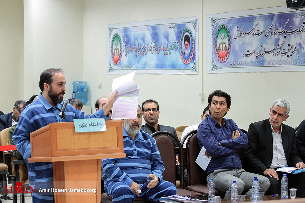 عکس/ دادگاه موسسه غیرمجاز حافظ و شرکت کشاورزی خوشه طلایی مهر ماندگار