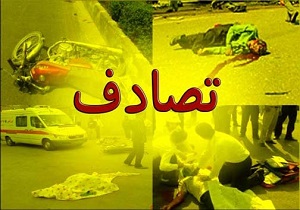 ۸ مجروح در حادثه رانندگی آزادراه خرم‌آباد - پل ‎زال