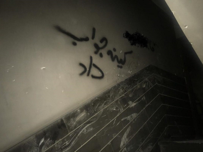 سوختن مرموز مرد جوان؛ کینه جواب داد؟!