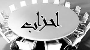 سلایق فردی جایگزین اندیشه سیاسی