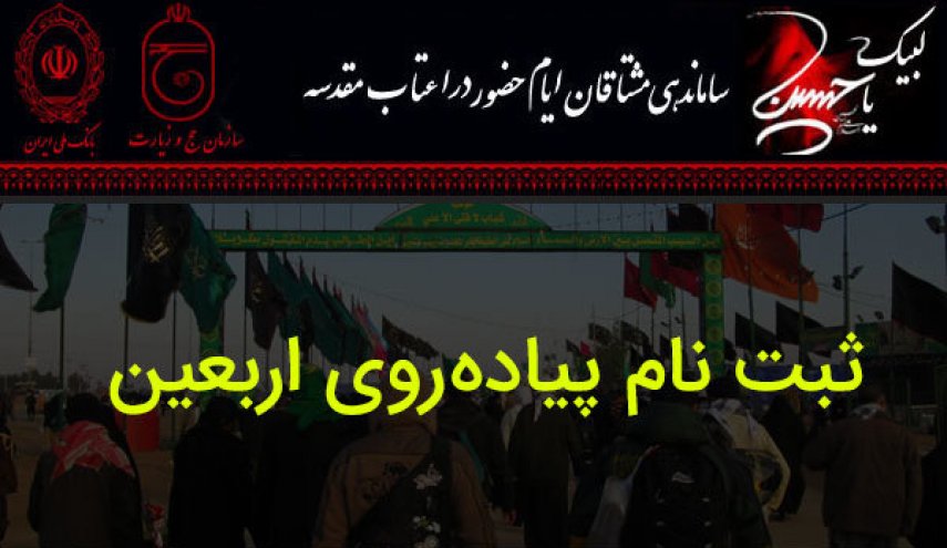 ثبت نام سامانه سماح 3 میلیونی شد