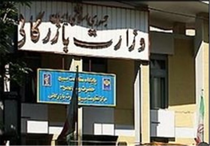 درخواست شورای نگهبان از مجلس برای بررسی بیشتر طرح تشکیل وزارت بازرگانی