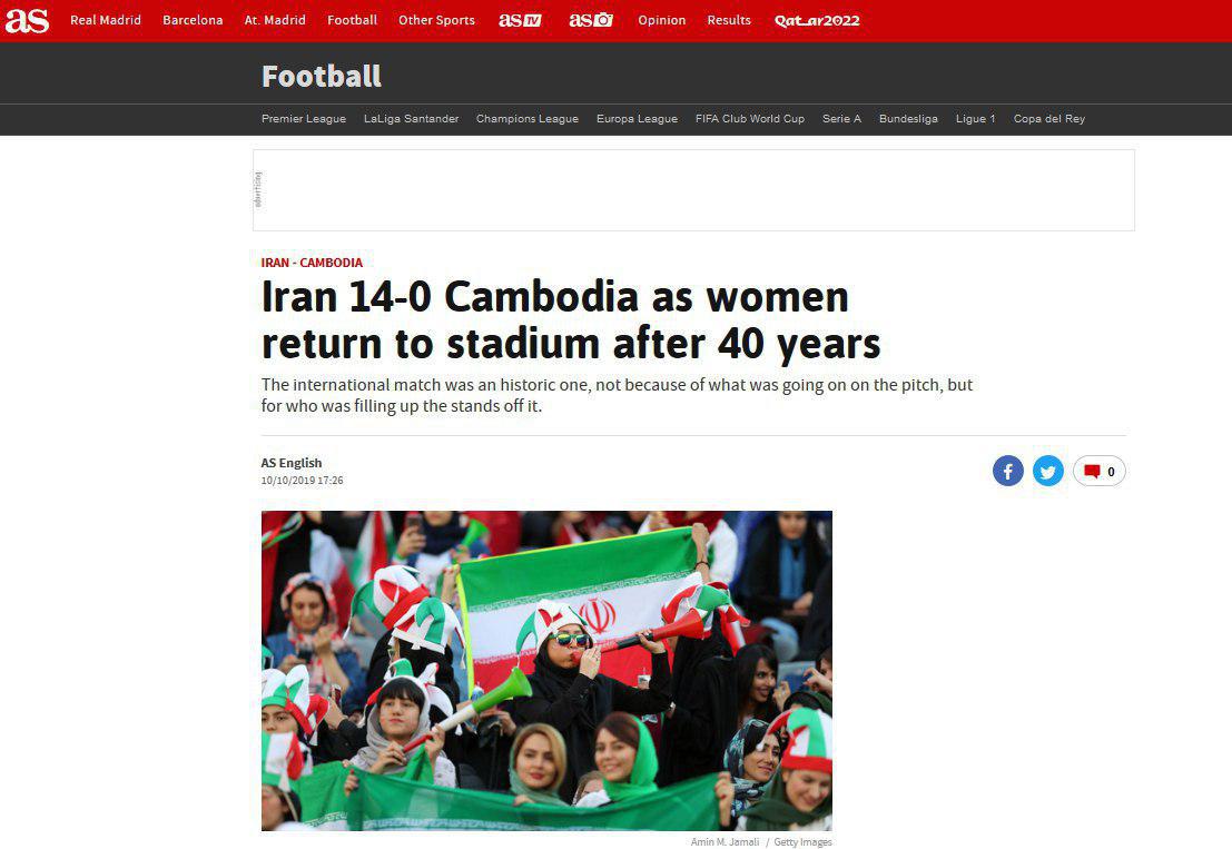 بازتاب پیروزی ایران مقابل کامبوج در سایت نشریه AS مادرید