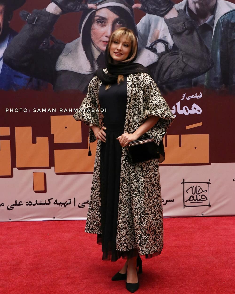 سمیرا حسینی در اکران «مسخره‌باز»