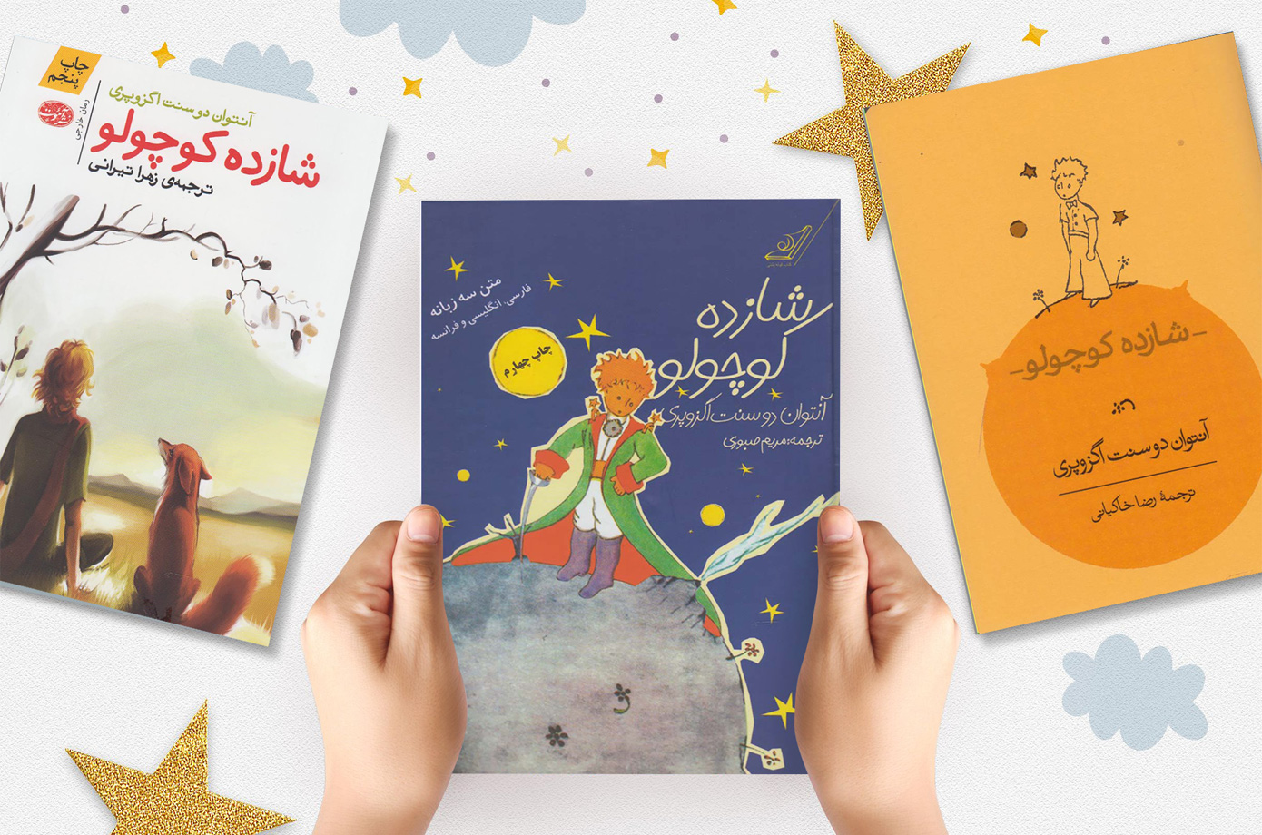 30 رمان پرفروش تاریخ جهان را بشناسید (قسمت اول)