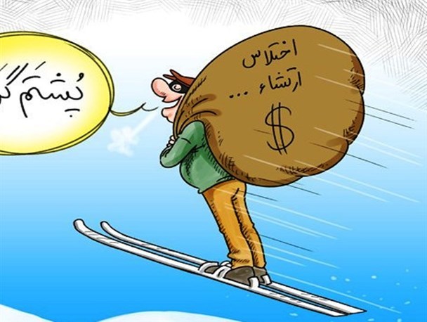 حکمت/ چرا خداوند دزدی را حرام کرد؟