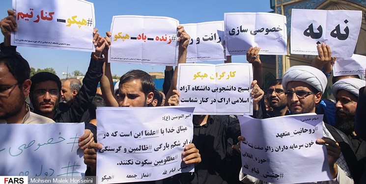 هپکو رسما دولتی شد