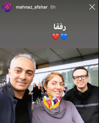چهره ها/ مهناز افشار و رفقایش در آلمان